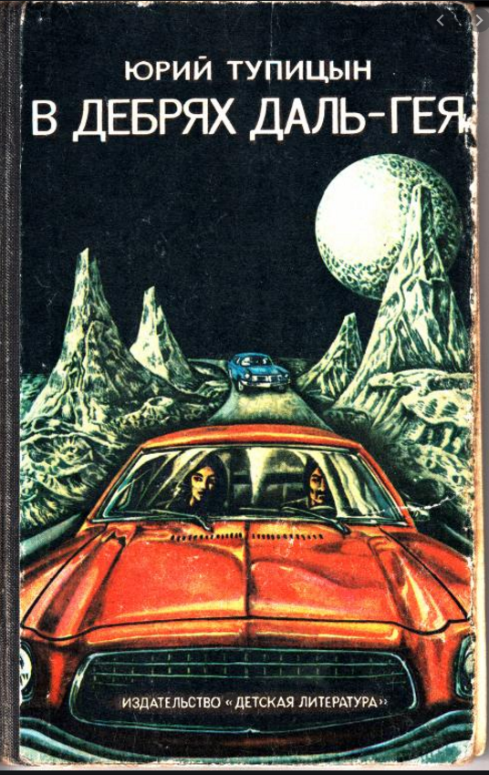 Такая была у меня