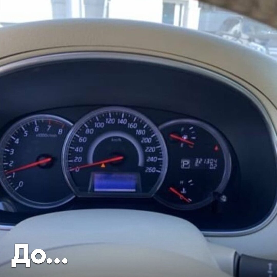 Приборная панель данного авто на фото взятых из архивного объявления. Пробег 321 304  