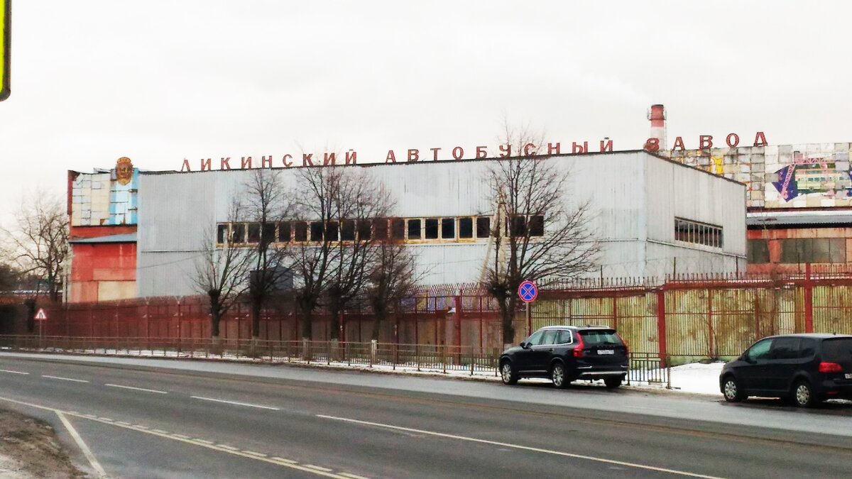 Старый корпус завода