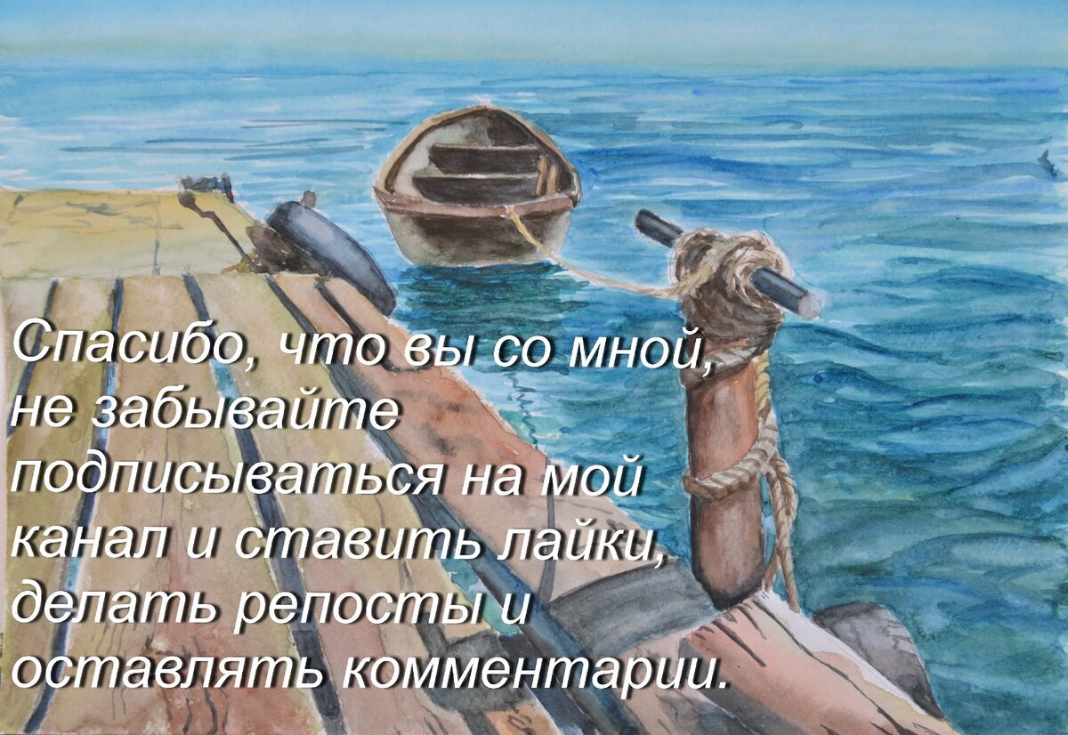 напоминалка