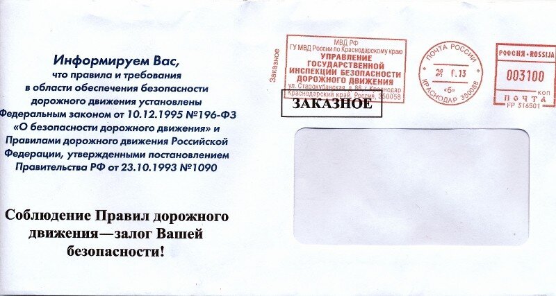 Фотография взята из сети интернет.