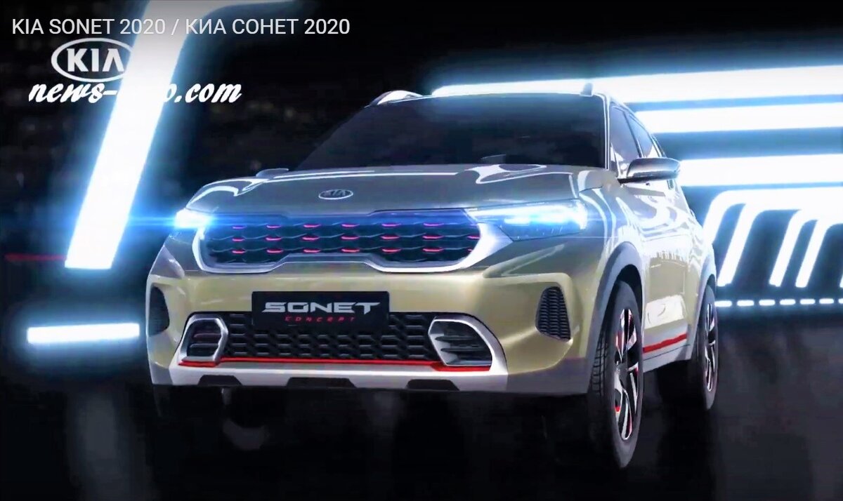Kia Sonet 2020 модельного года