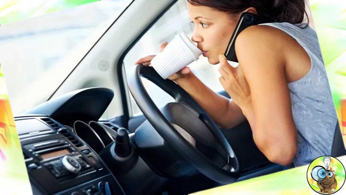 Разговор по телефону