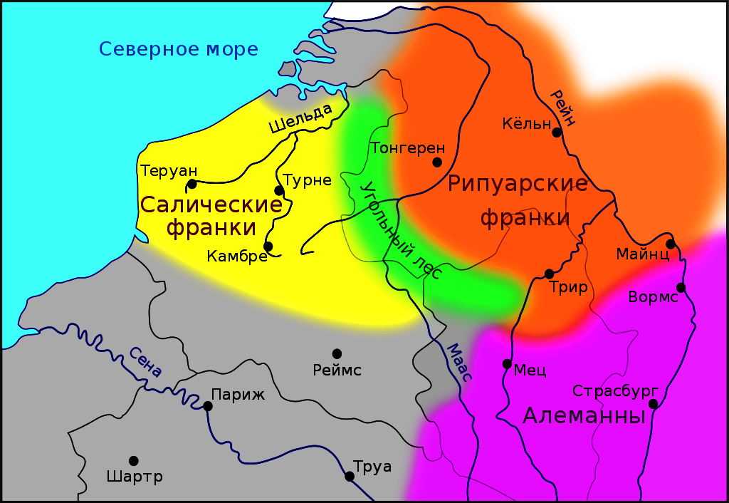 Территории, занимаемые салическими франками в последней четверти V века