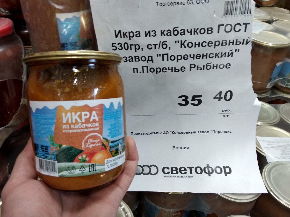 35 рублей 40 копеек