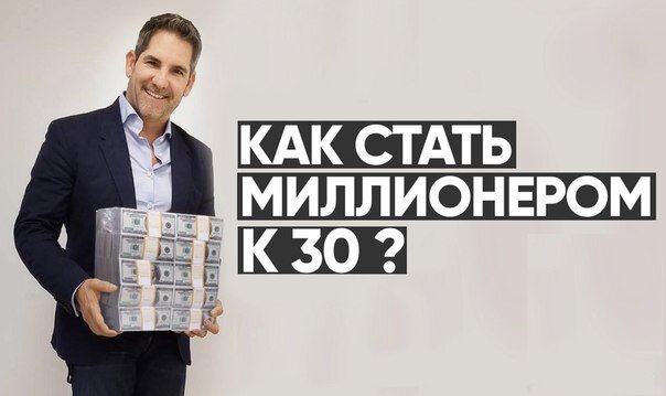 Такие вот незатейливые призывы привлекают всё новых неофитов в ряды желающих расстаться со своими деньгами. Интересно, есть ли хоть один миллионер, окончивший такие курсы? Из открытых источников. 