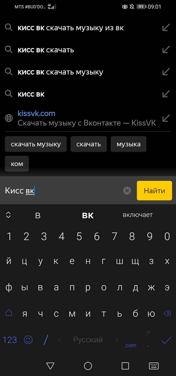 Если вылезет ссылка на этот сайт, то нажимайте на неё, и вы автоматически перейдёте туда. 