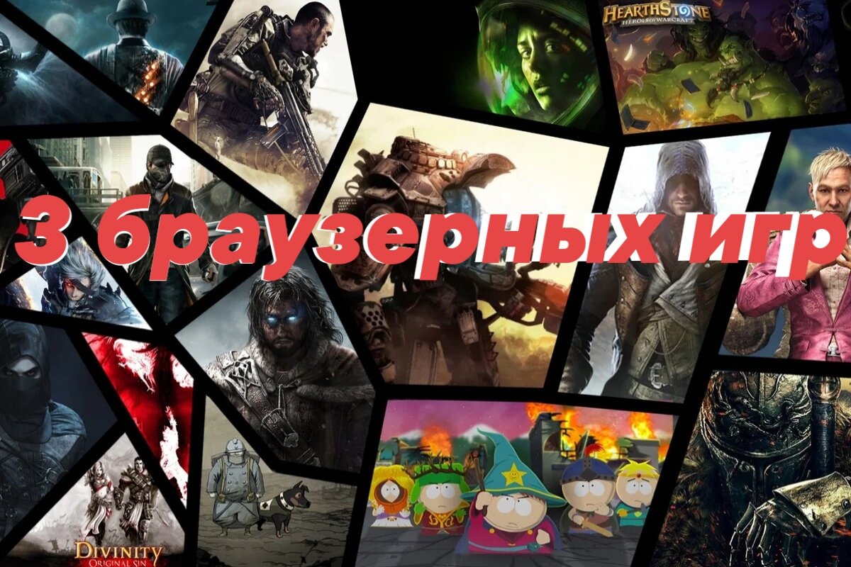 картинка была взята из https://yandex.ru/images