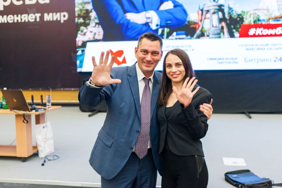 Ольга Бутко и Максим Батырев