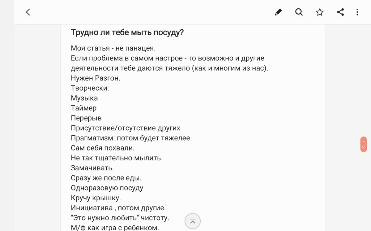 Даже название потом уже поменял. На то он и черновик.