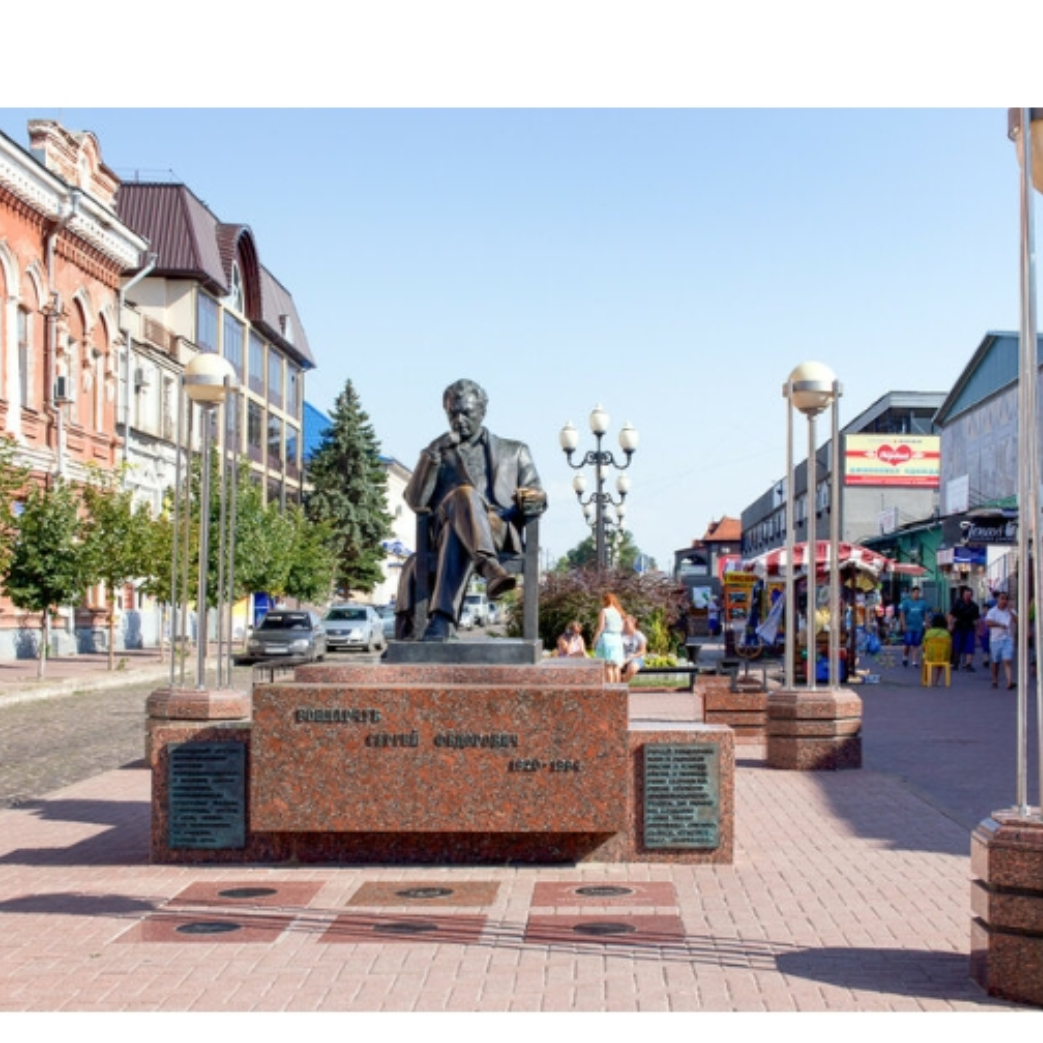 Курортный городок Ейск. Ейск центр города. Краснодар город Ейск. Главная площадь Ейска.