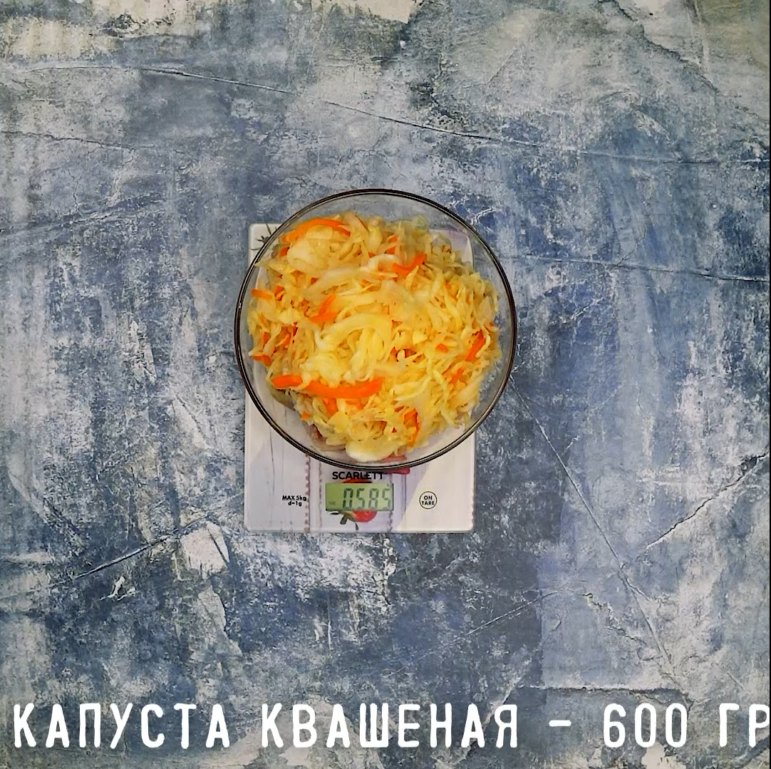 +- 50 гр допустимо
