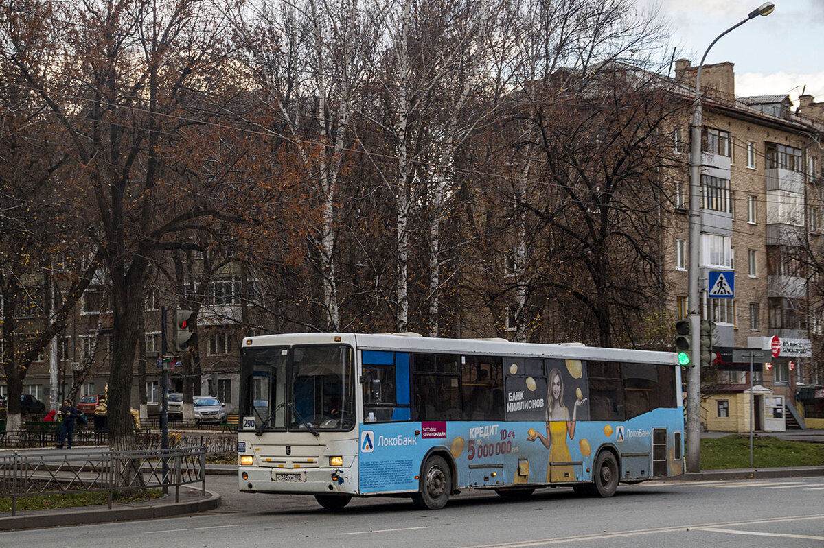 НефАЗ-5299-20-32. Автор фото: Autosimulator Fan. Источник - fotobus.msk.ru