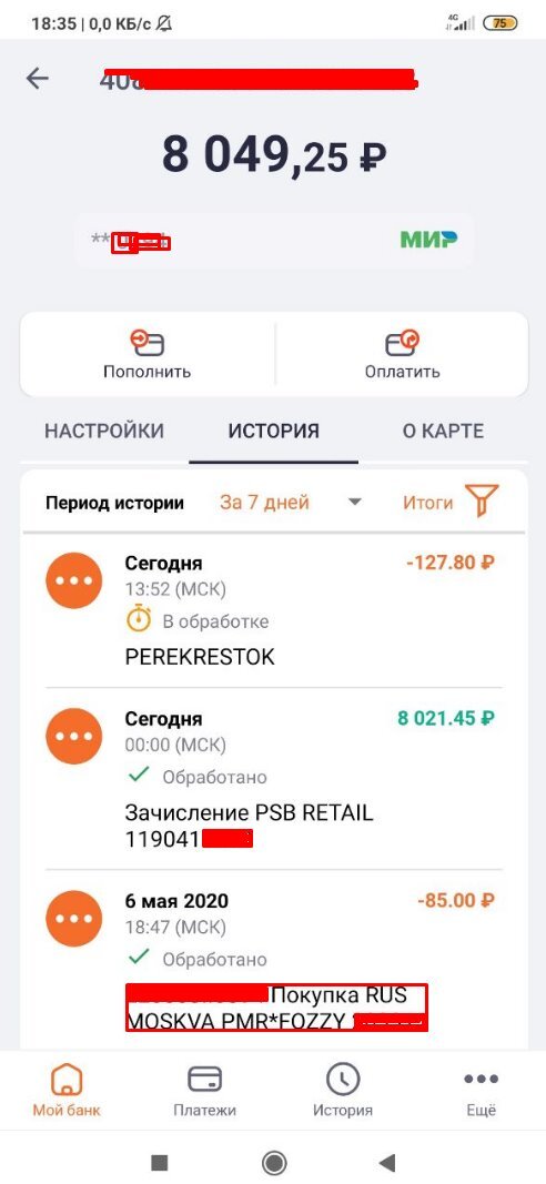 8021,45 руб начислил ЦЗН невского района, за что им спасибо и далее подробный разбор начисленного пособия!