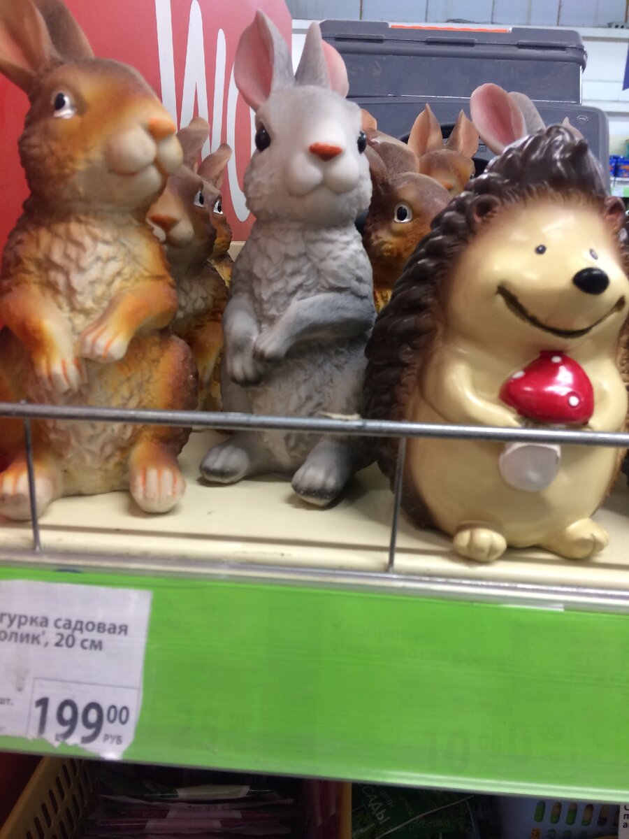 фикс прайс белочка