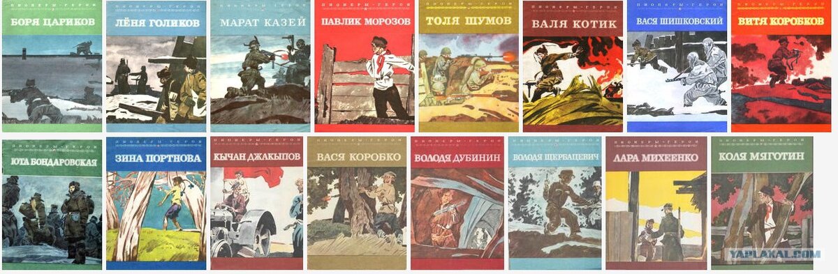 Презентация книги о войне для детей начальной школы