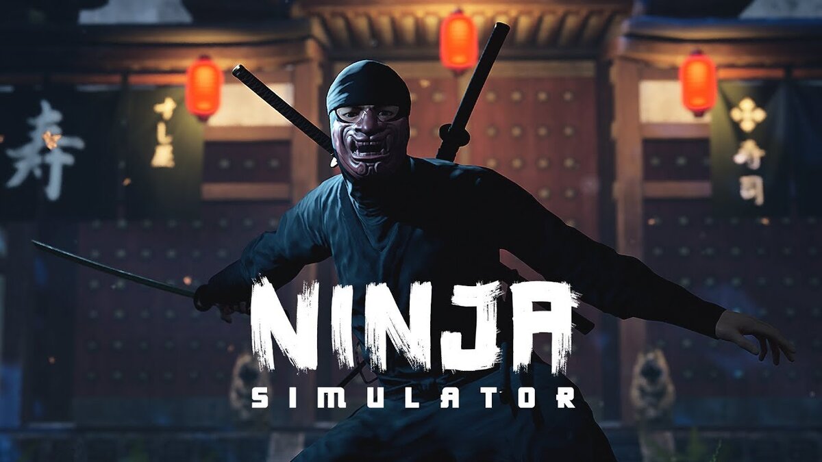 Ninja Simulator: Симулятор крутого ниндзя | DMA Game | Дзен