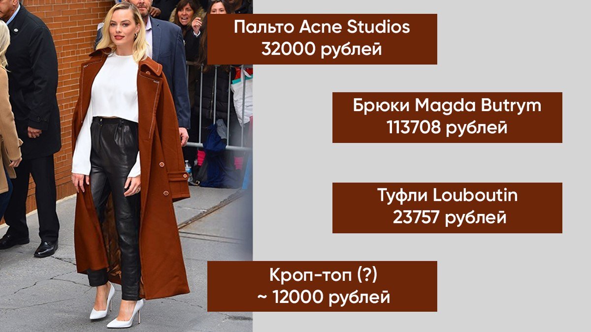 Стоимость лука 169465