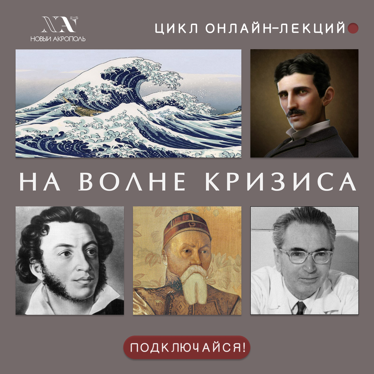 Курс «На волне кризиса» выложен в общий доступ | Философия для жизни | Дзен