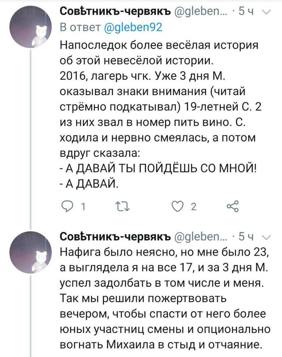 Алкоголизм у женщин