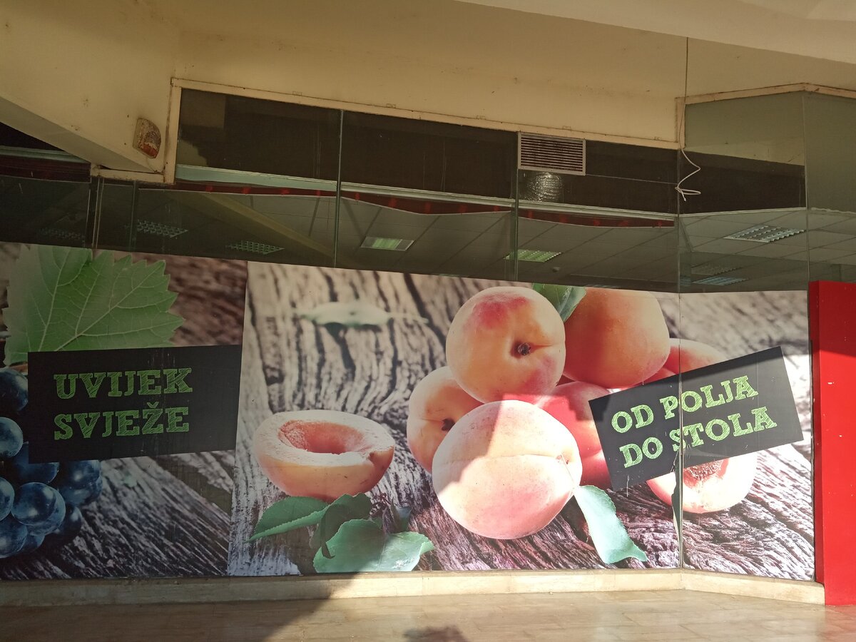 Продуктовый магазин
