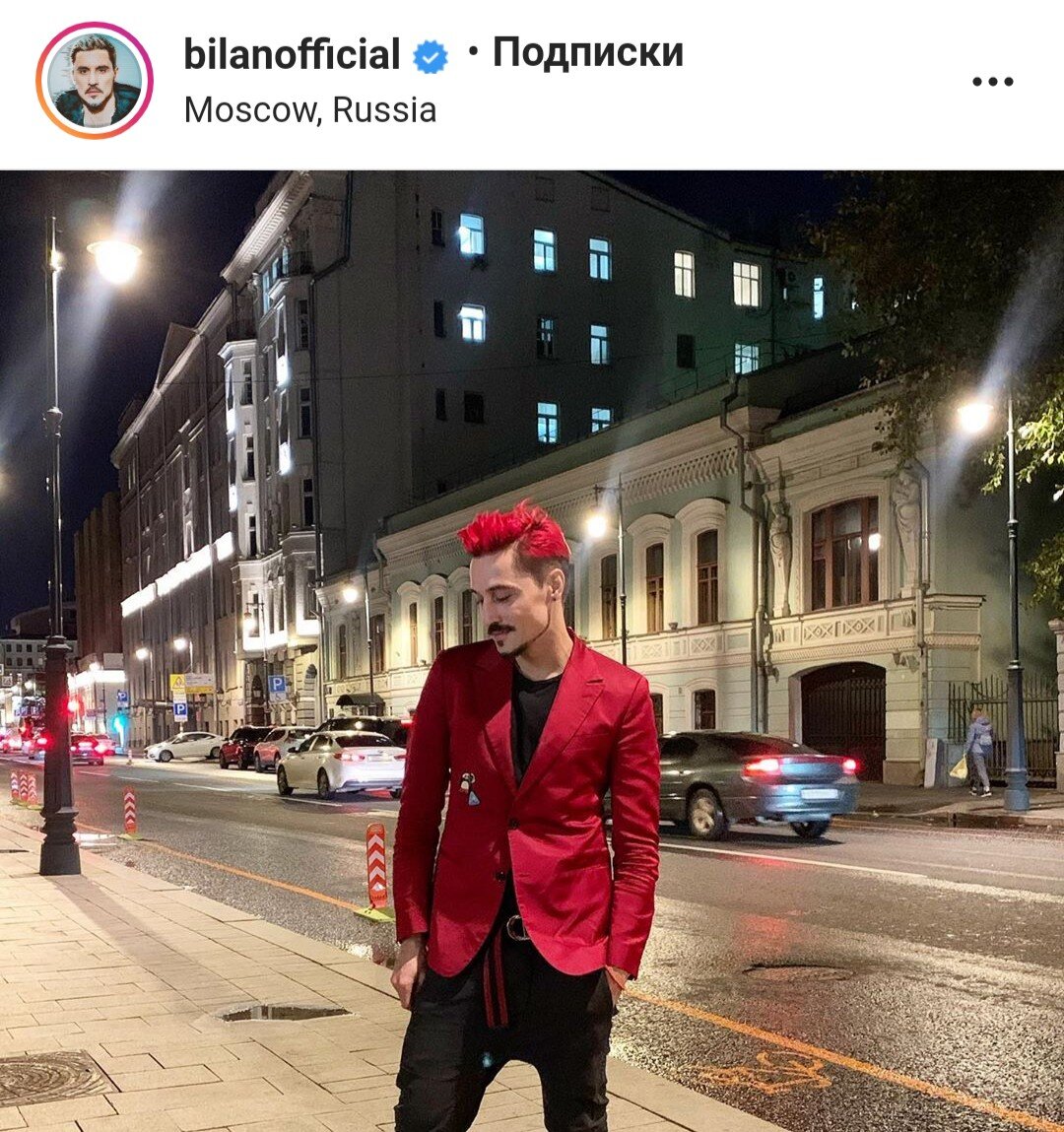  Источник: https://www.instagram.com/p/CE-KvzIBSch/ https://www.instagram.com/bilanofficial/