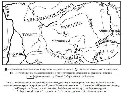 Минусинская низменность. Чулымо-Енисейская котловина на карте. Чулымо Енисейская котловина Геология. Чулымо Енисейская равнина. Чулымо-Енисейская впадина