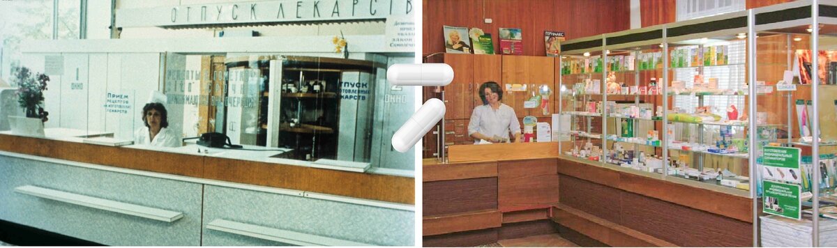 Коллаж автора из счастливого прошлого