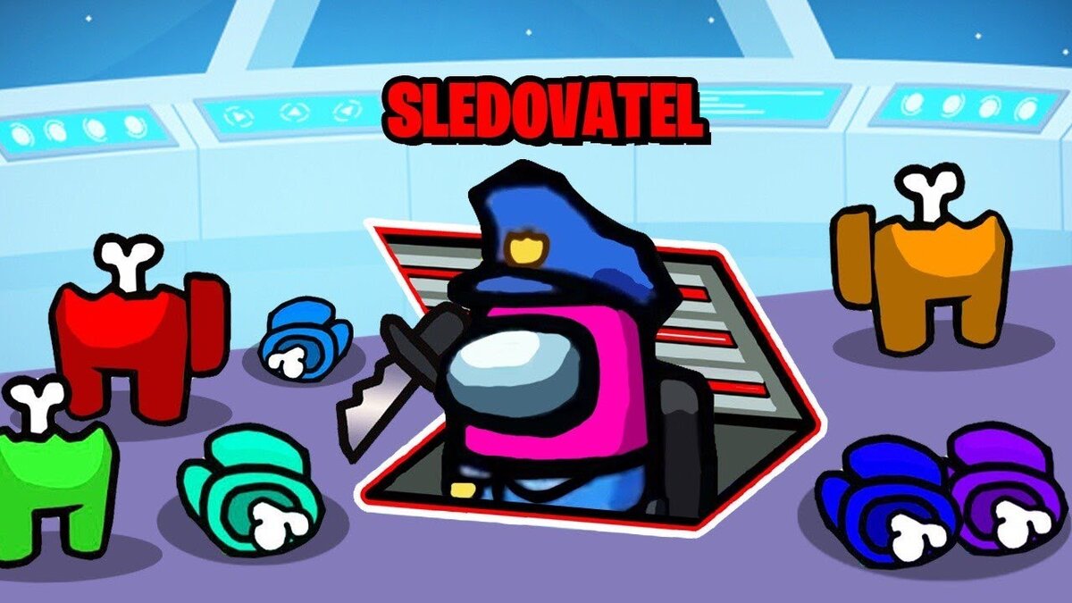 Принципы и основы игры за предателя