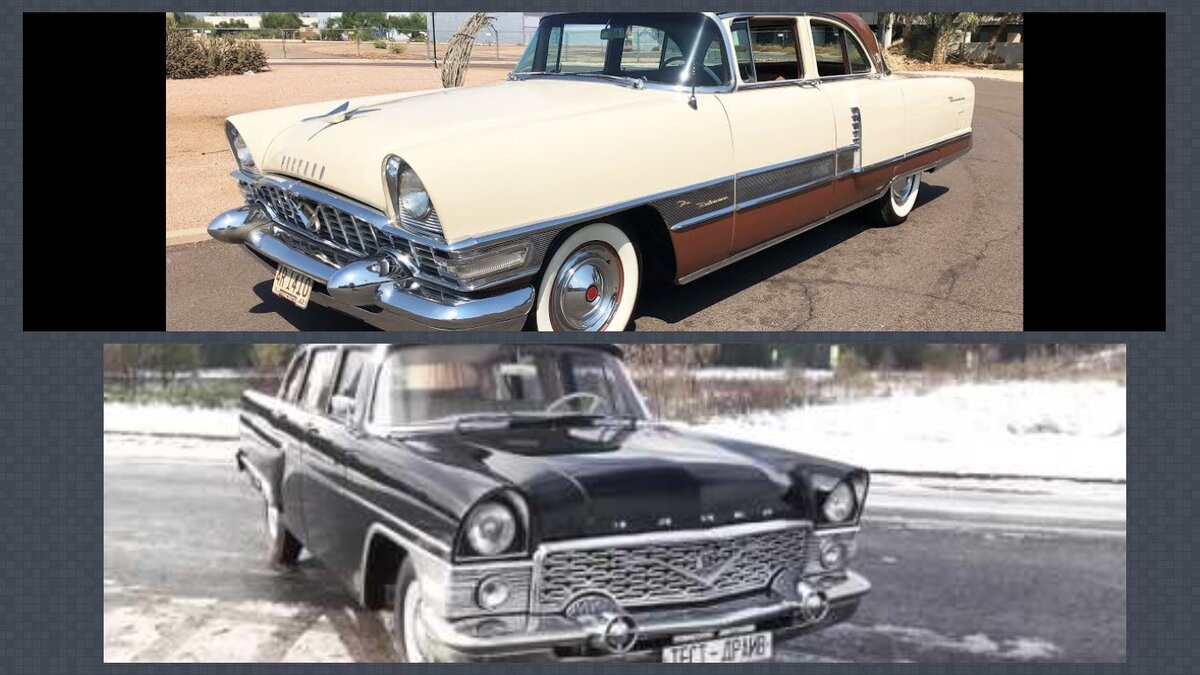 Сверху - Packard 400, снизу-,,Чайка'' ЗИЛ-111