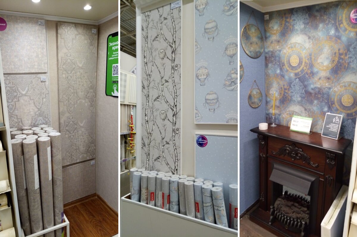 Интерьерные уголки в Леруа Мерлен