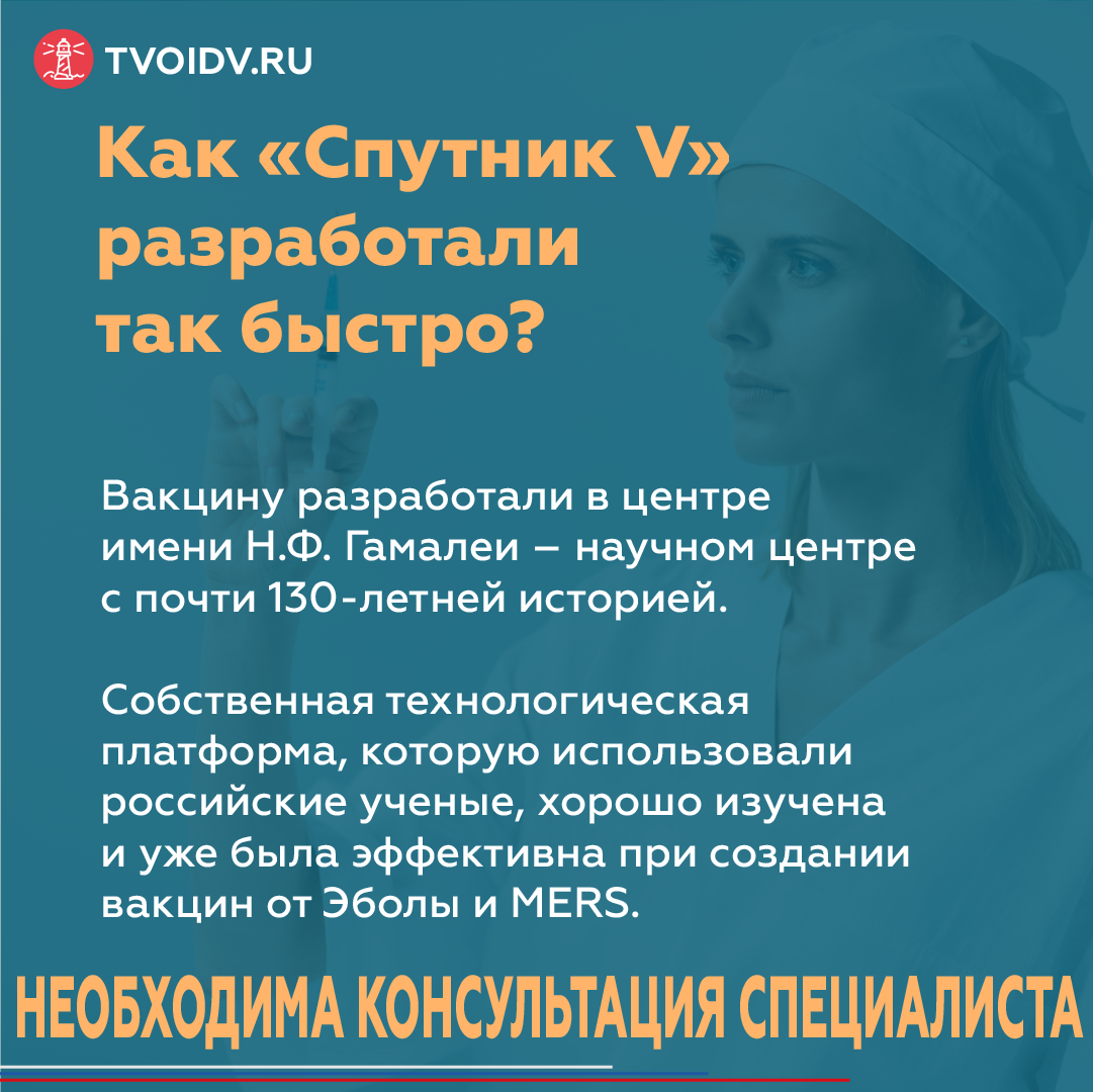 Сейчас активно идет вакцинация во всех российских регионах. Прививаются в первую очередь военнослужащие, врачи, учителя. 