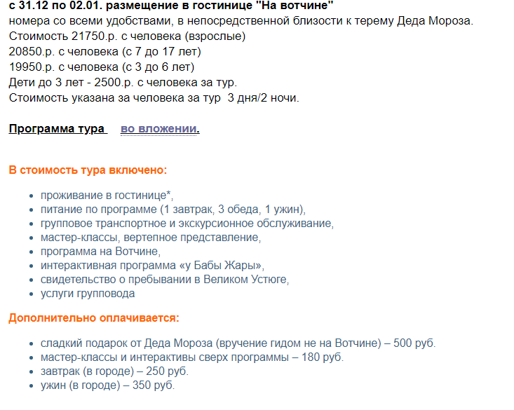 Фото из личного архива