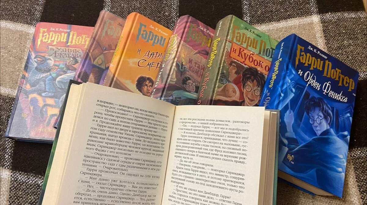 Вот так выглядит моя коллекция книг о Гарри Поттере от «Росмэн». Обратите внимание на пожелтевшие от времени странички. Книги купили мне в 2008 году.