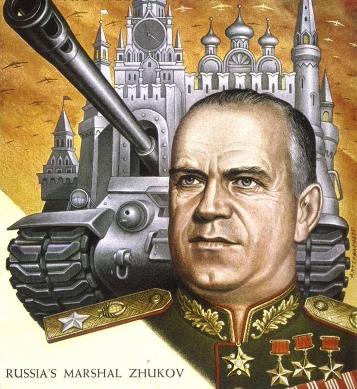 Георгий Жуков