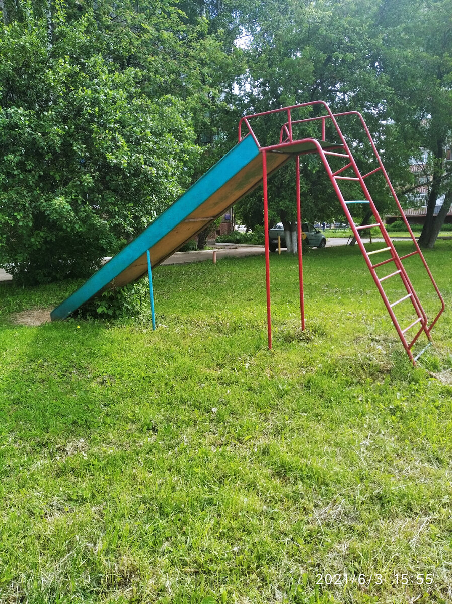 Вот она эта горка.