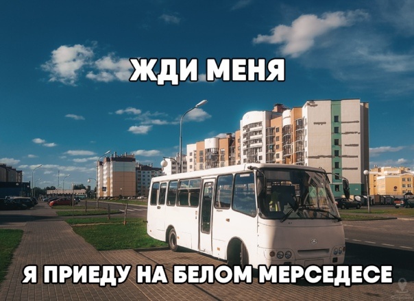 Этот, по-крайней мере, честен и реален.