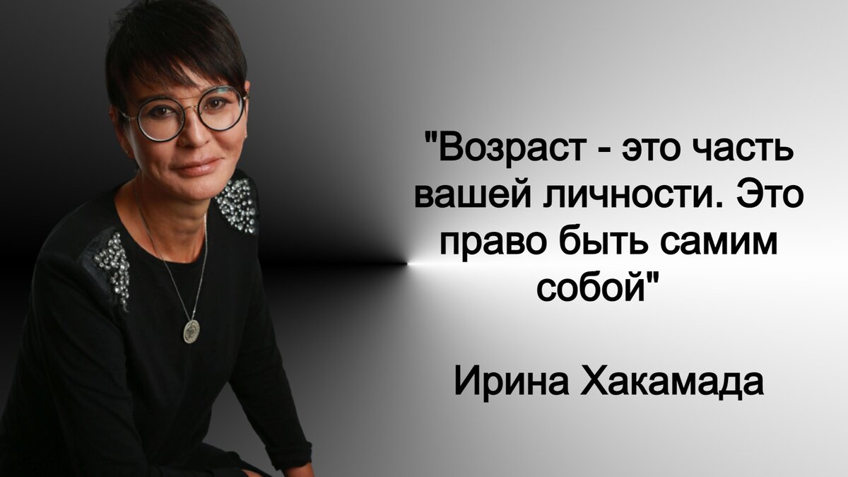 Бизнес-центр Эксперт организовал Саратове мастер-класс Ирины Хакамада для женщин