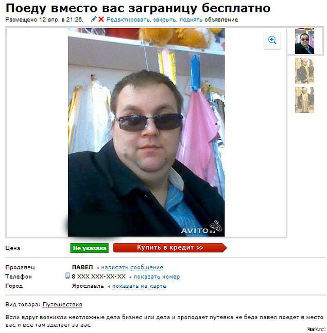 Свежие новости на авито