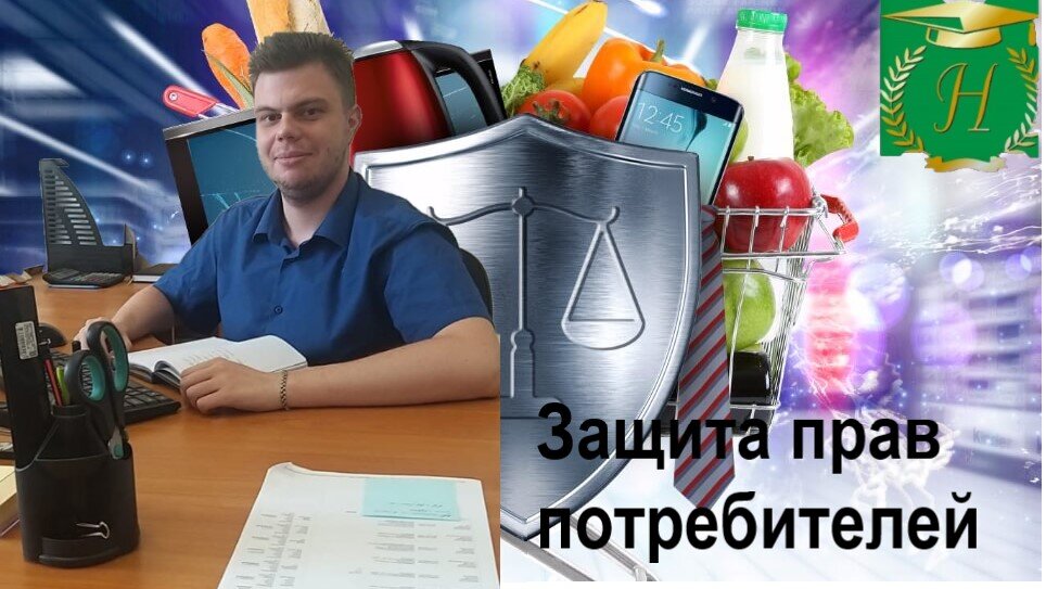 Михайлов Дмитрий
"Юридическое бюро Носова"