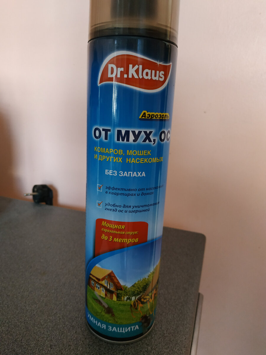 Вот он, наш спаситель!