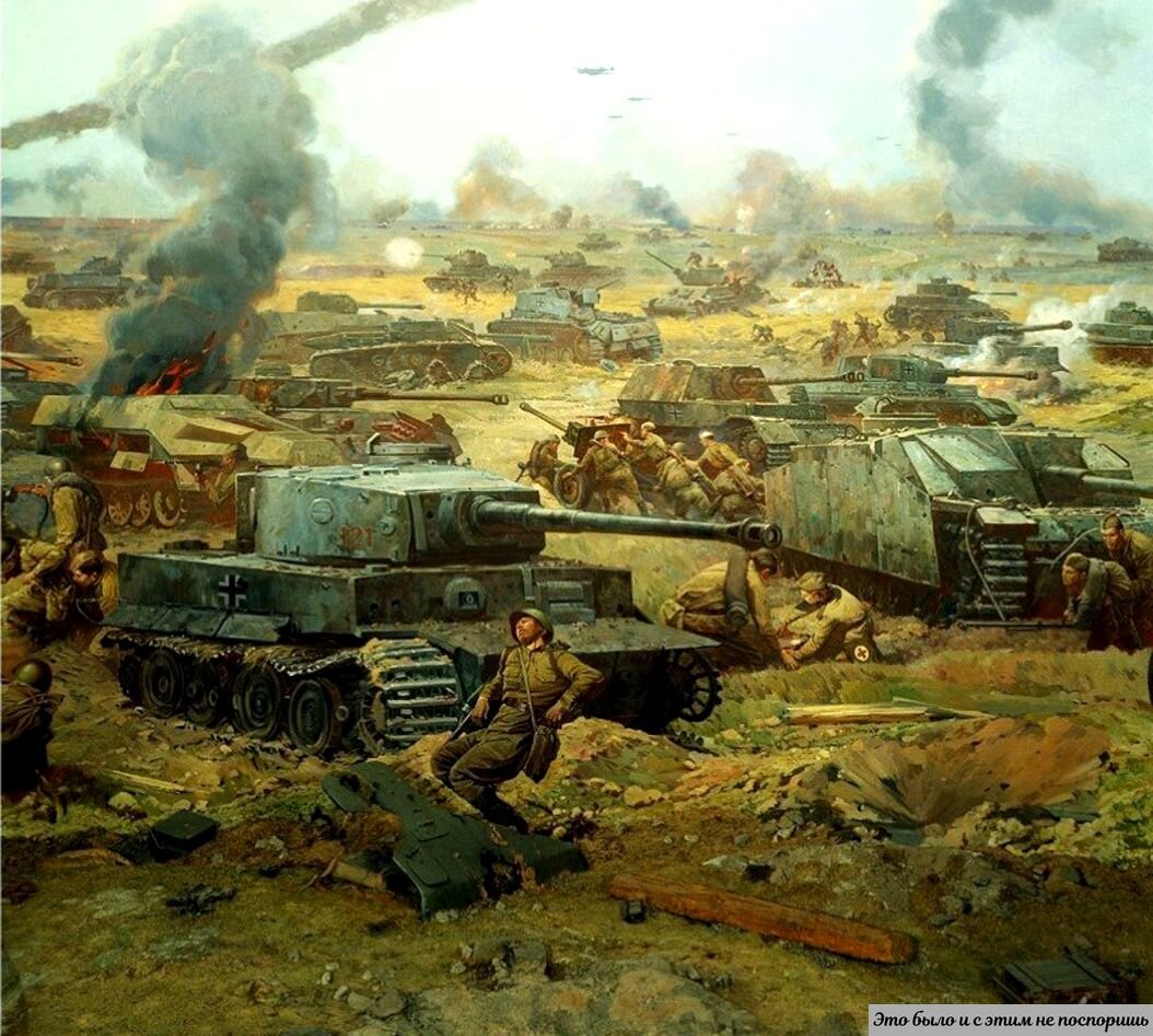 День танкового сражения под прохоровкой