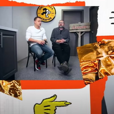 кадр из программы