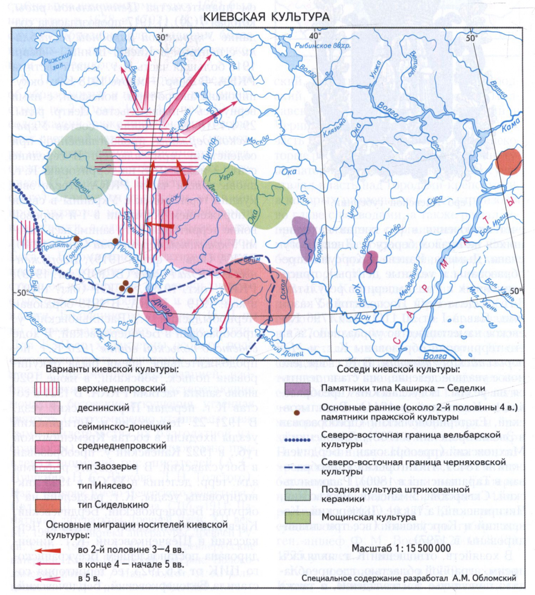 Археологическая карта ран