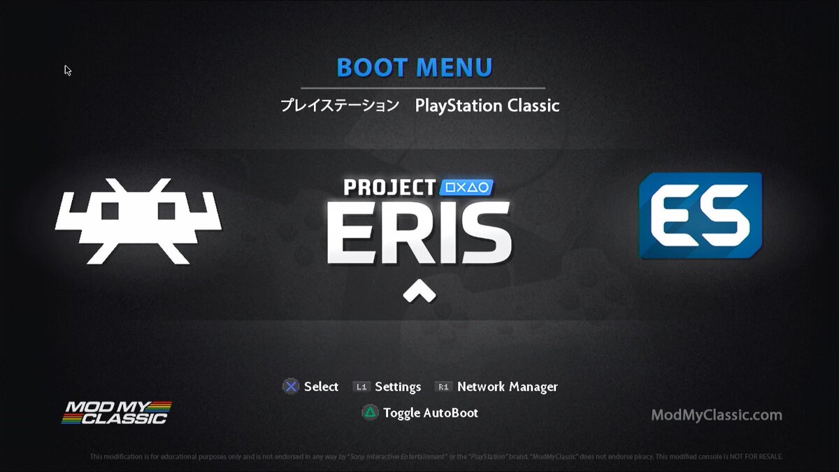 Меню Project Eris выглядит более лаконично - он может запускать Retroarch или Emulationstation. Интернет в нём тоже можно настроить.