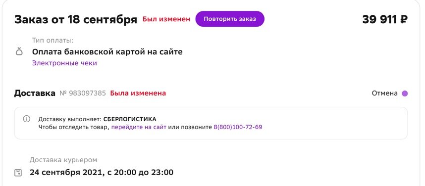 По идее, станок должен был быть у меня 1,5 месяца назад 