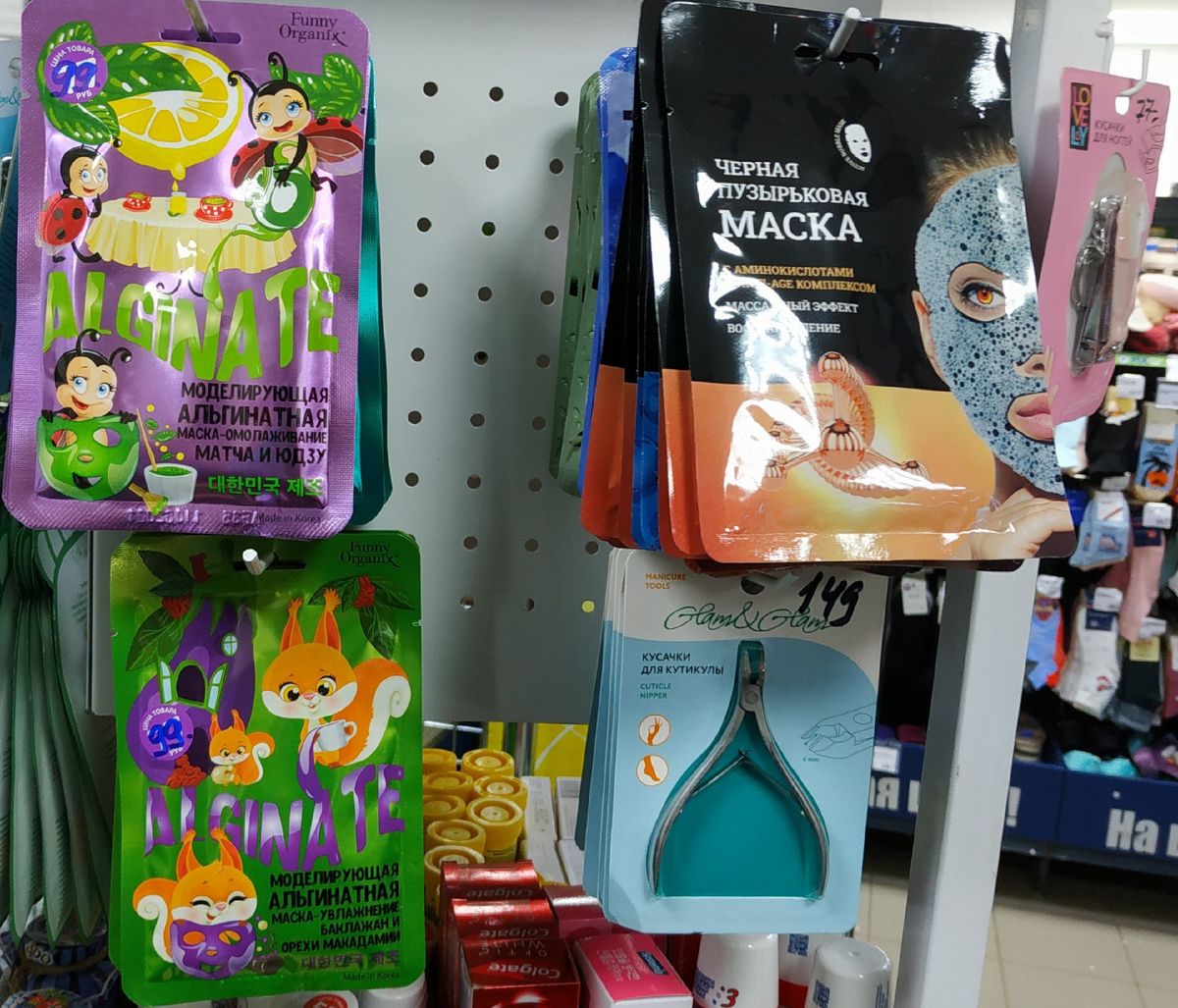 что интересного можно купить в фикс прайсе что интересного можно купить в фикс прайсе сегодня что стоит купить в фикс прайсе что стоит купить в фикс прайсе 2021