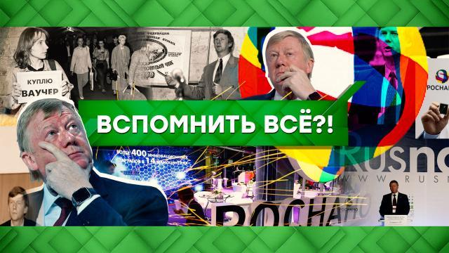 Из открытых источников.