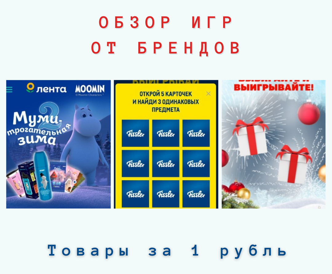 Внизу продолжение!