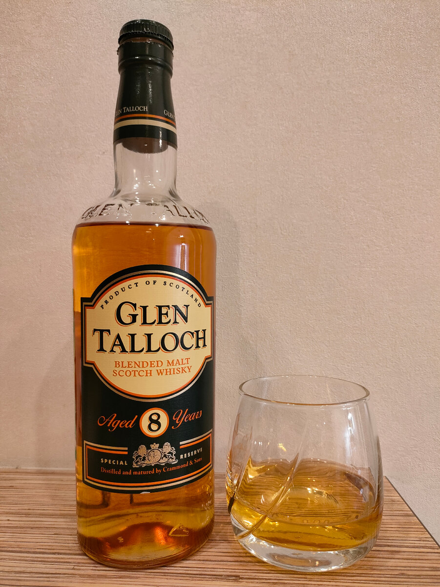 Бутылка оформлена менее нарядно, но более качественно.